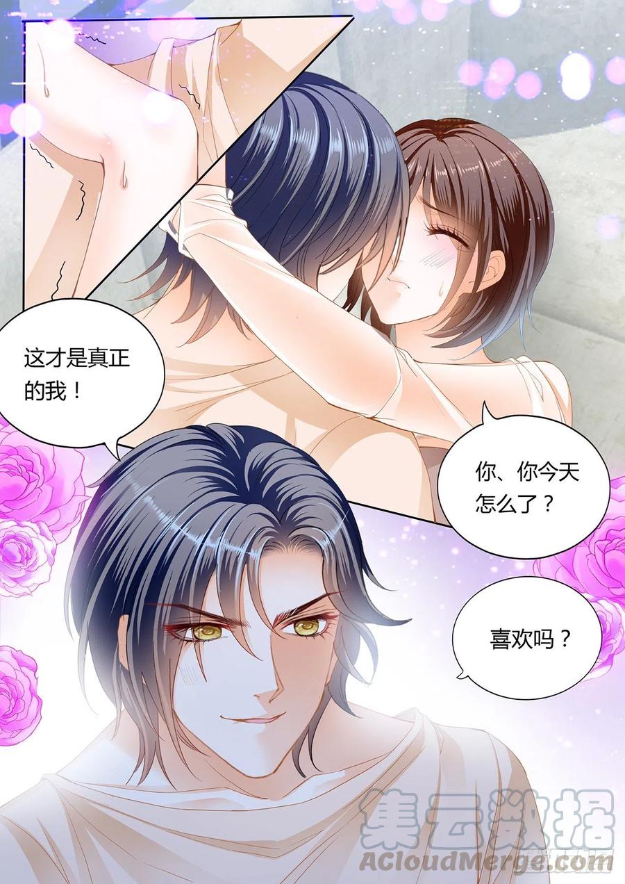 闪婚娇妻韩漫全集-我们的第一次约会无删减无遮挡章节图片 