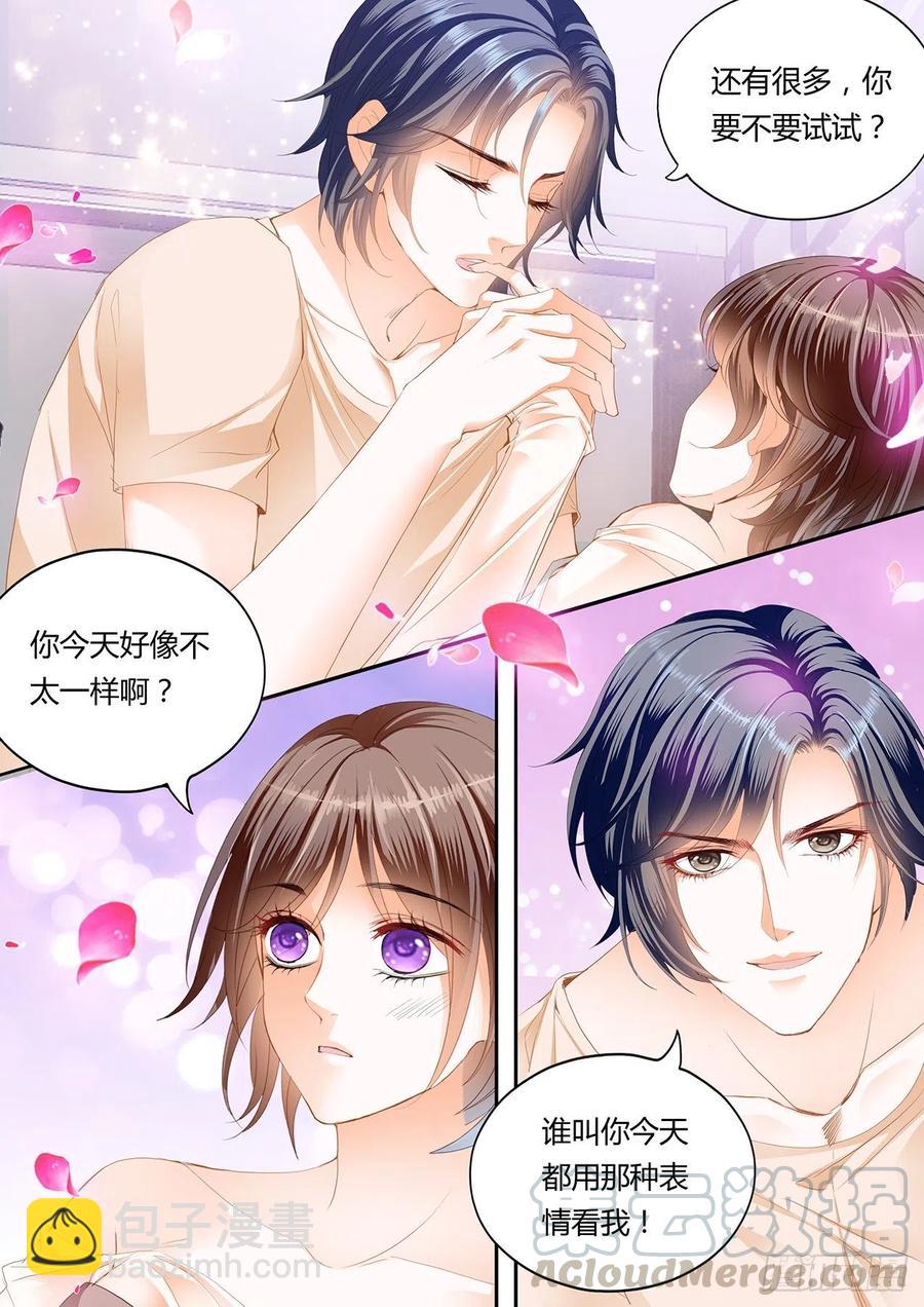 闪婚娇妻韩漫全集-我们的第一次约会无删减无遮挡章节图片 