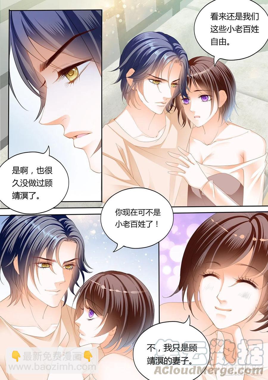 闪婚娇妻韩漫全集-我们的第一次约会无删减无遮挡章节图片 