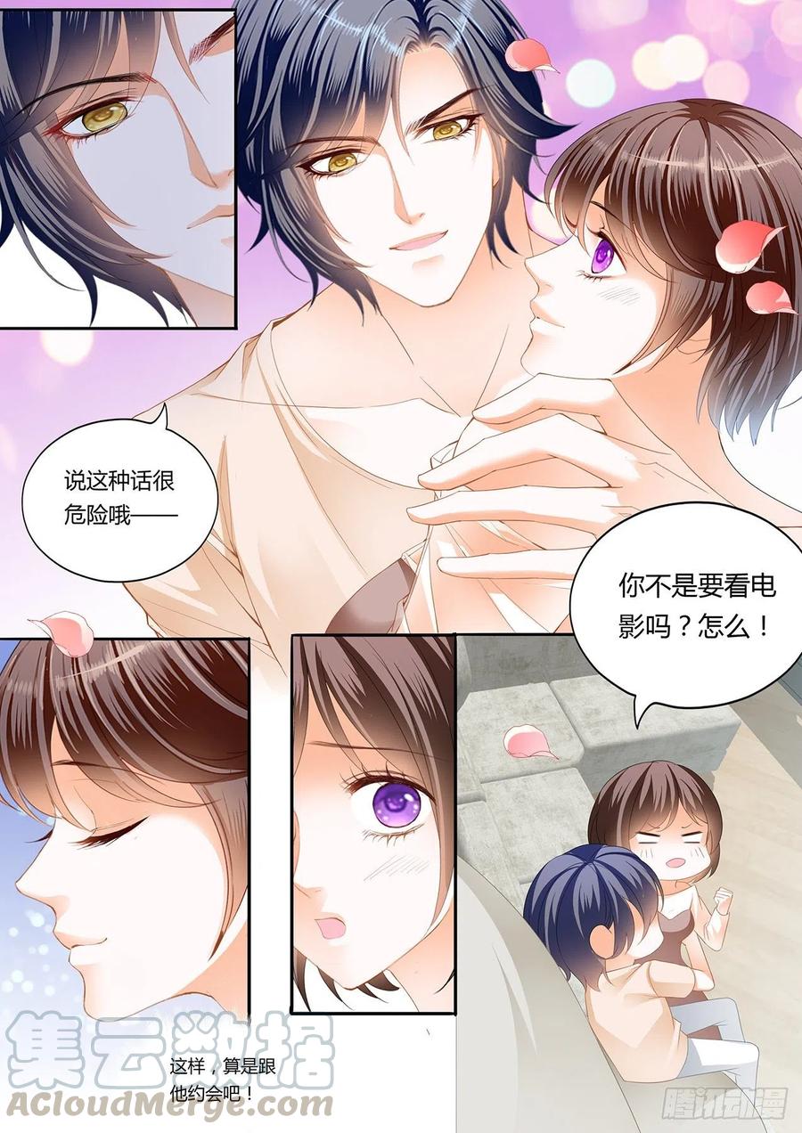 闪婚娇妻韩漫全集-我们的第一次约会无删减无遮挡章节图片 