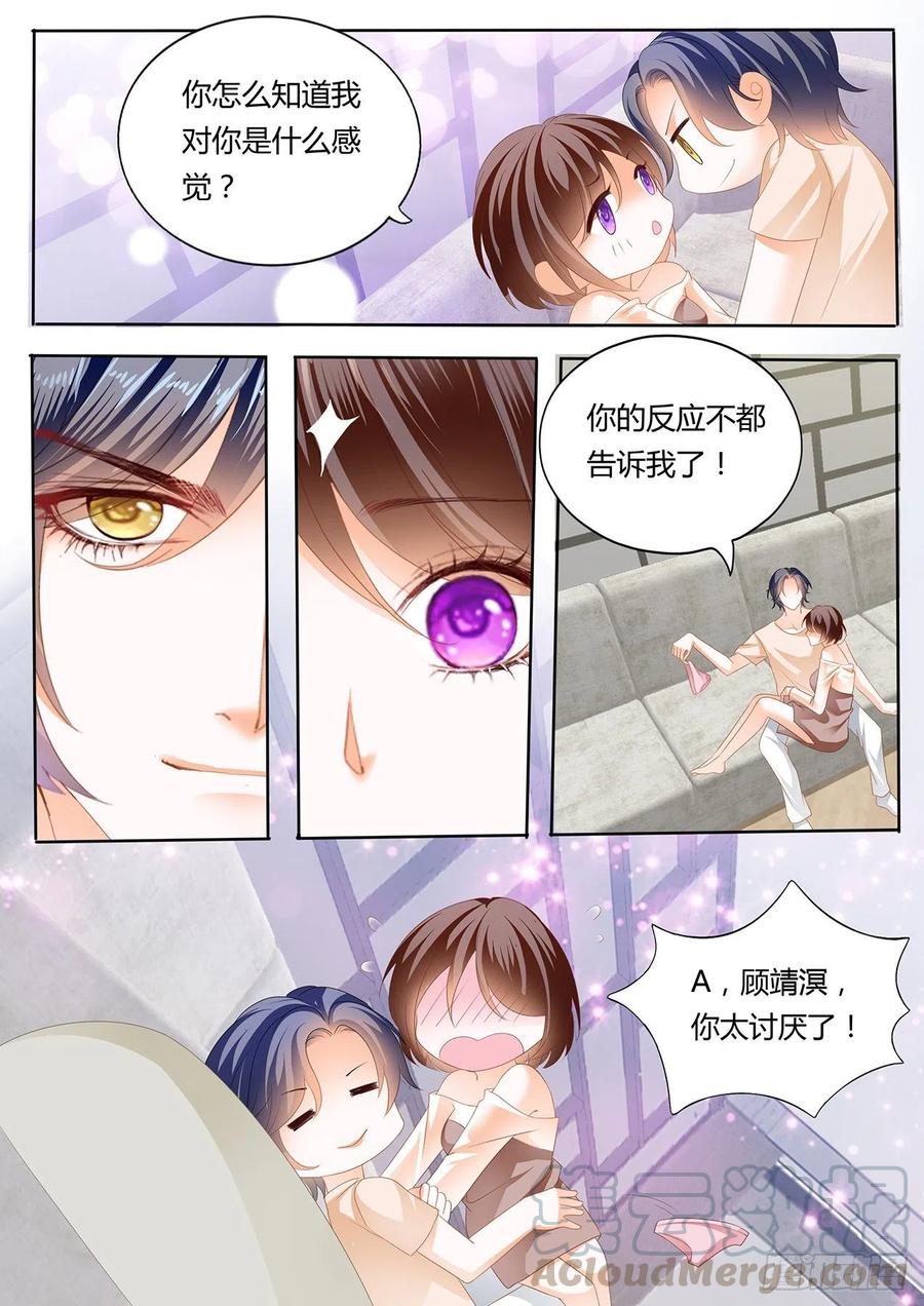 闪婚娇妻韩漫全集-我们的第一次约会无删减无遮挡章节图片 