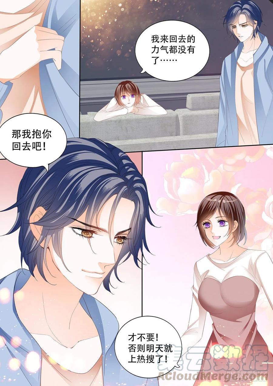 闪婚娇妻韩漫全集-我怀孕了无删减无遮挡章节图片 
