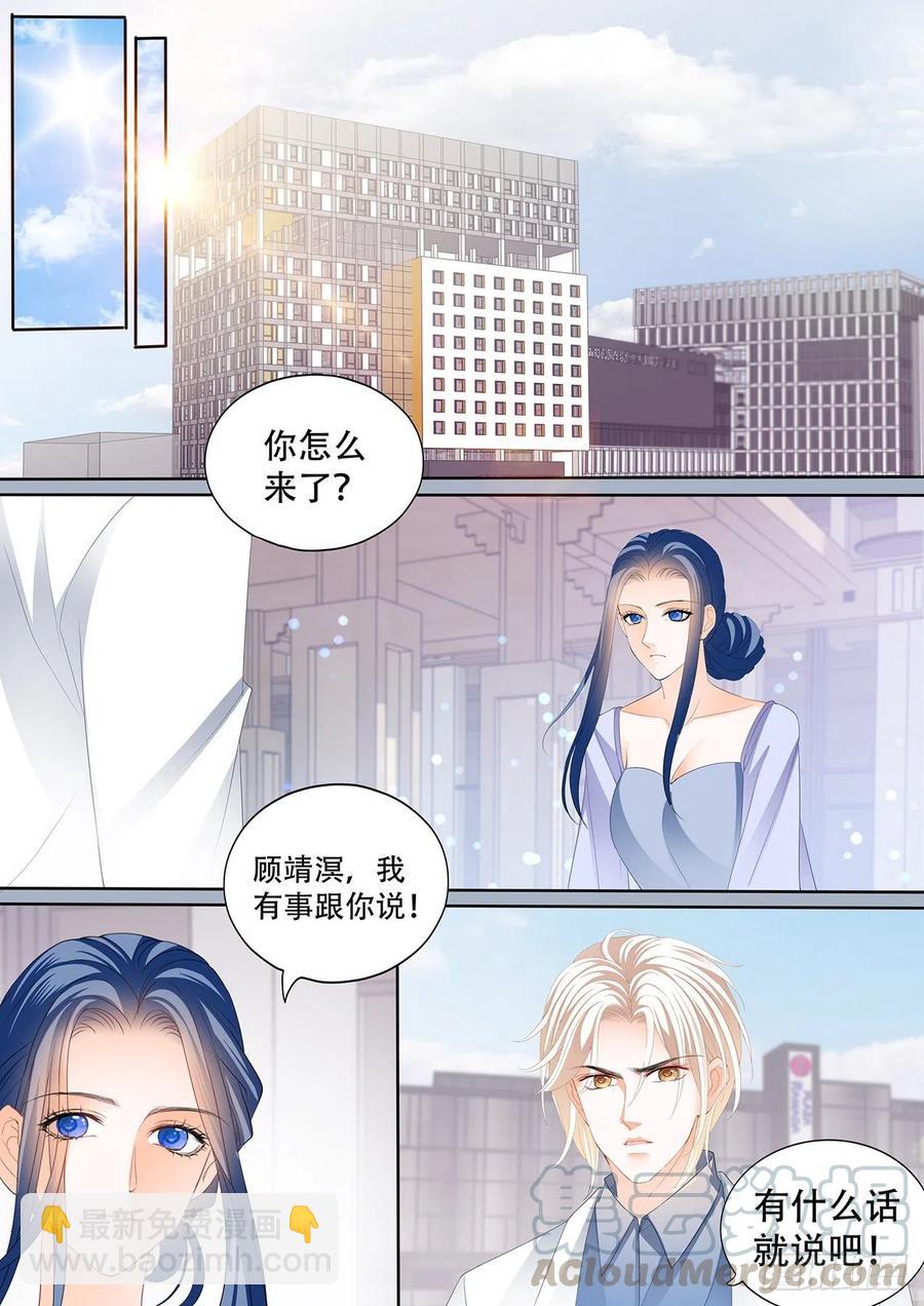 闪婚娇妻韩漫全集-我怀孕了无删减无遮挡章节图片 