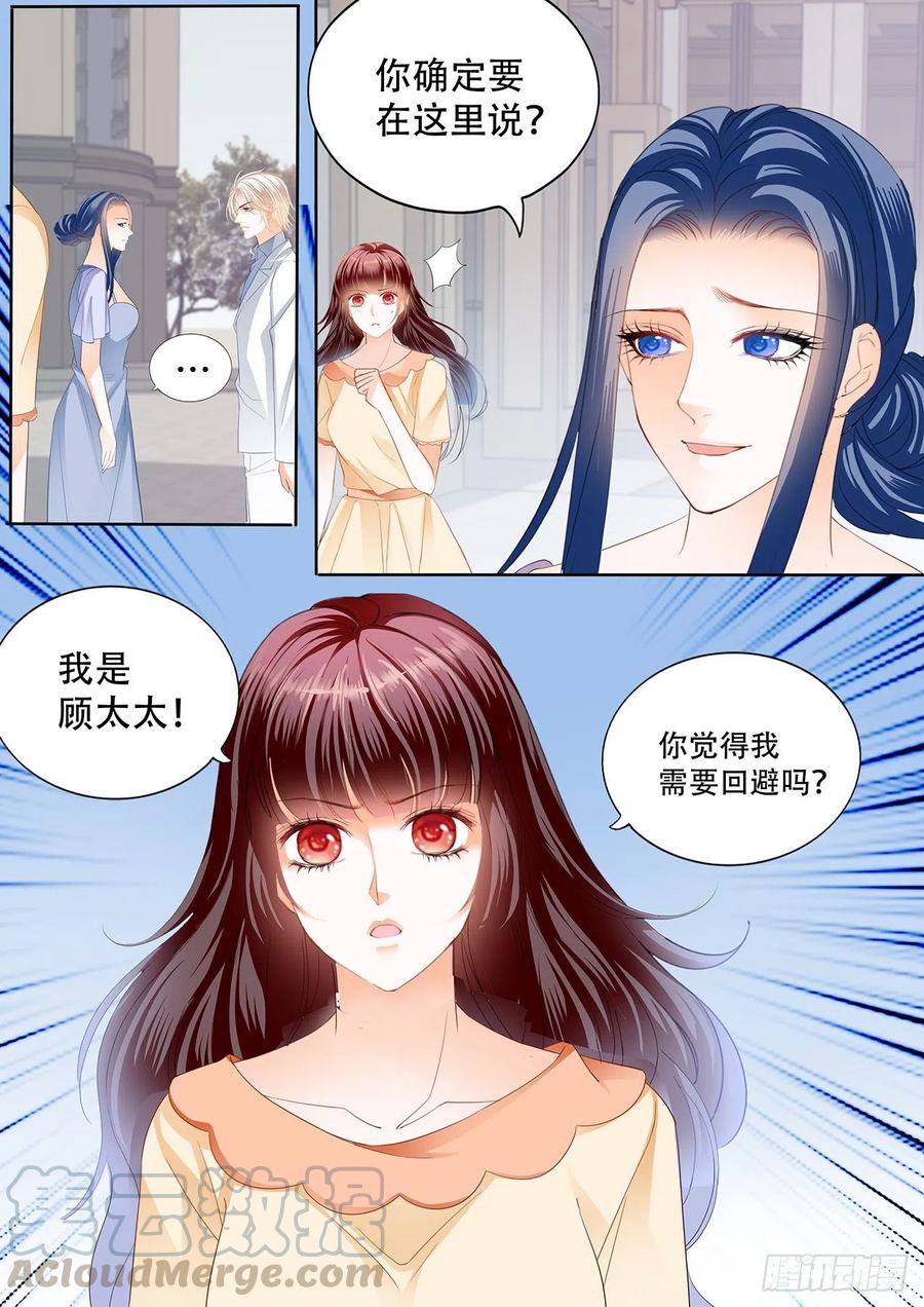 闪婚娇妻韩漫全集-我怀孕了无删减无遮挡章节图片 