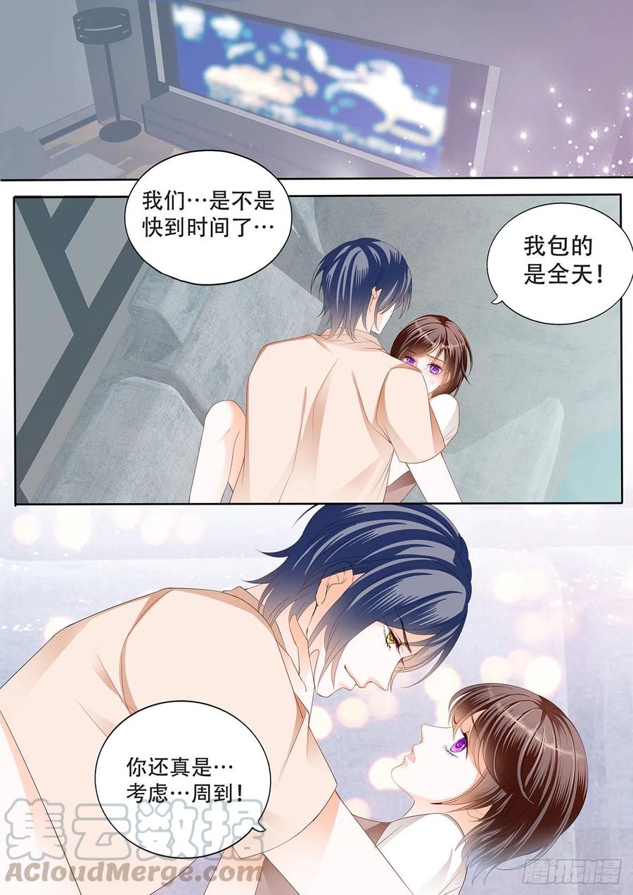 闪婚娇妻韩漫全集-我怀孕了无删减无遮挡章节图片 