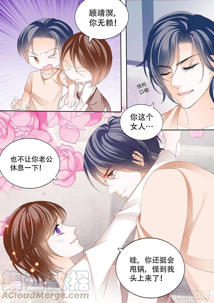 闪婚娇妻韩漫全集-我怀孕了无删减无遮挡章节图片 