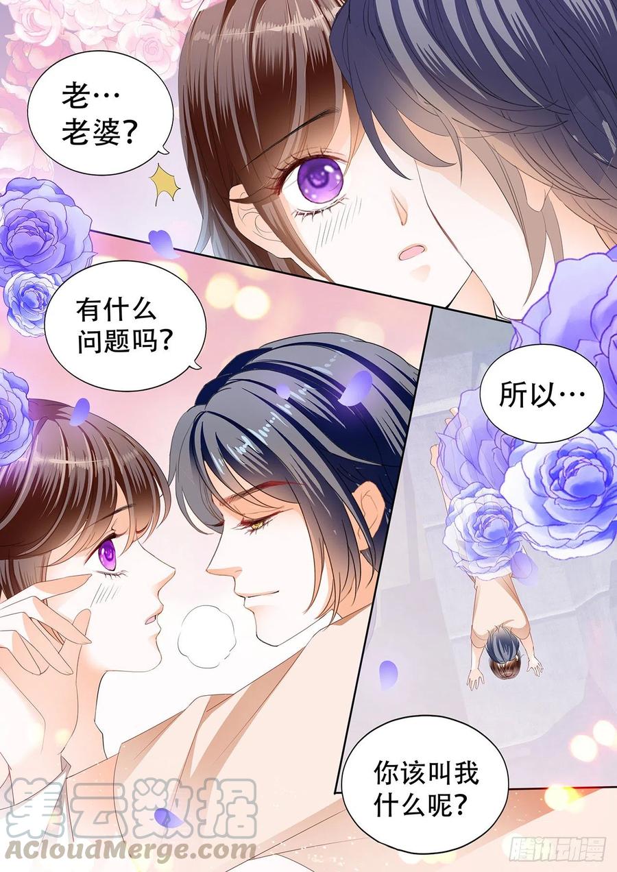 闪婚娇妻韩漫全集-我怀孕了无删减无遮挡章节图片 