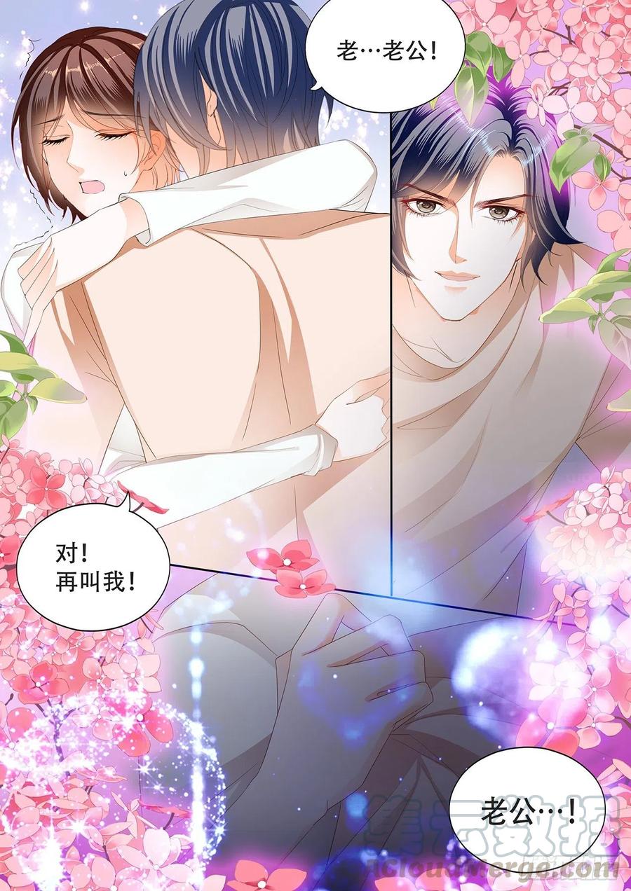 闪婚娇妻韩漫全集-我怀孕了无删减无遮挡章节图片 