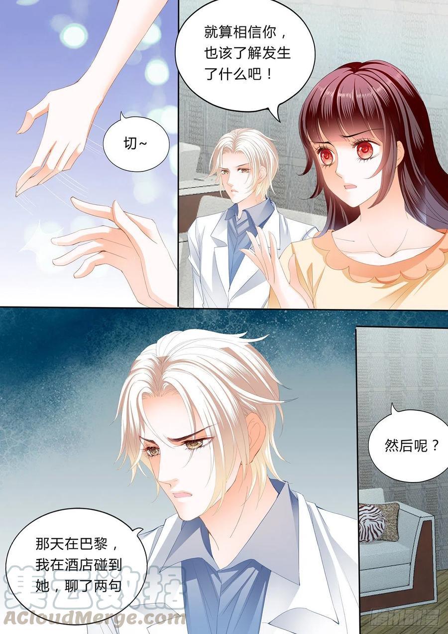 闪婚娇妻韩漫全集-你想酒后……？无删减无遮挡章节图片 