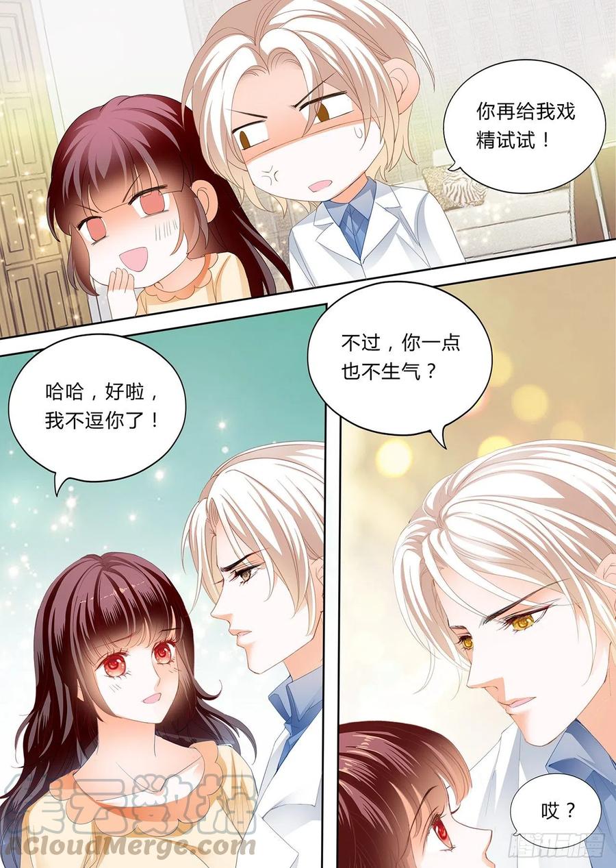闪婚娇妻韩漫全集-你想酒后……？无删减无遮挡章节图片 