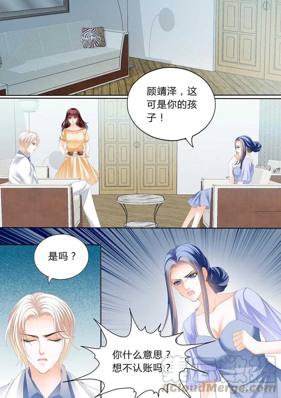 闪婚娇妻韩漫全集-你想酒后……？无删减无遮挡章节图片 
