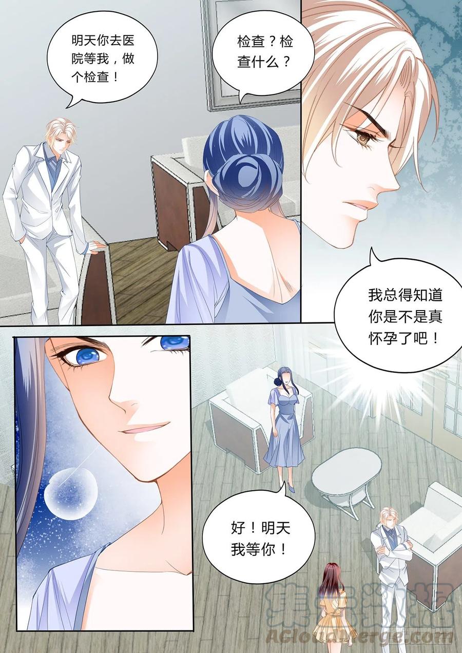 闪婚娇妻韩漫全集-你想酒后……？无删减无遮挡章节图片 
