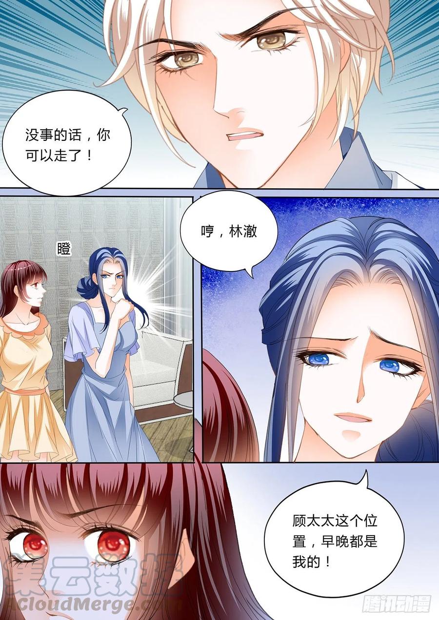 闪婚娇妻韩漫全集-你想酒后……？无删减无遮挡章节图片 