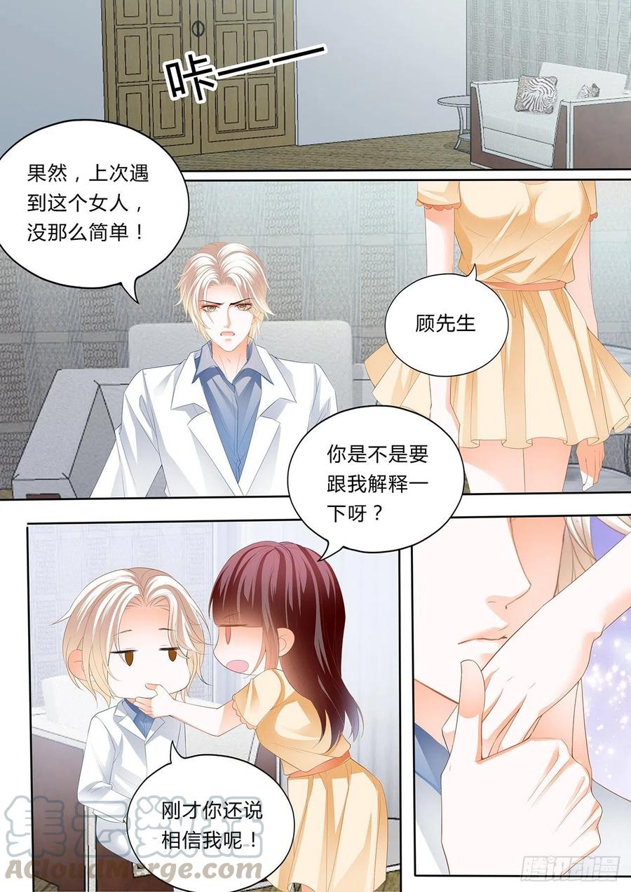 闪婚娇妻韩漫全集-你想酒后……？无删减无遮挡章节图片 