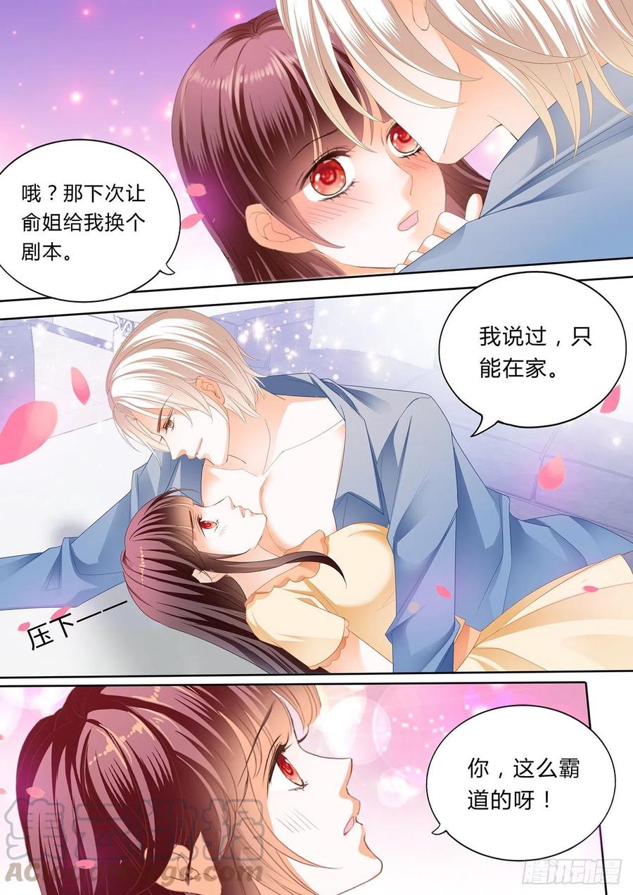 闪婚娇妻韩漫全集-大叔，你没创意哦无删减无遮挡章节图片 