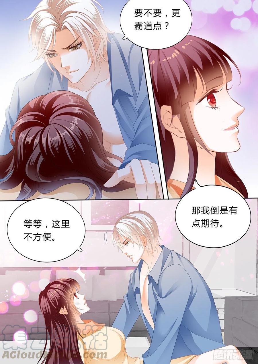 闪婚娇妻韩漫全集-大叔，你没创意哦无删减无遮挡章节图片 