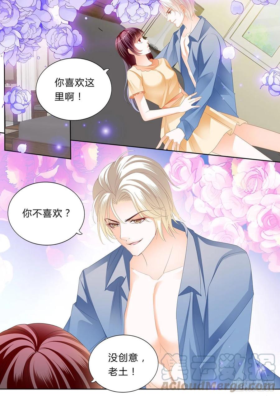 闪婚娇妻韩漫全集-大叔，你没创意哦无删减无遮挡章节图片 