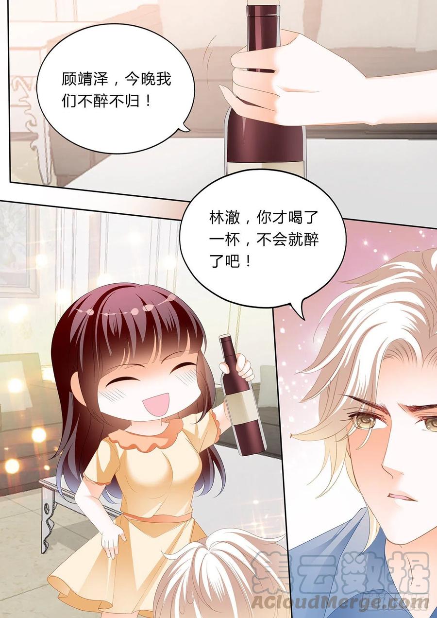 闪婚娇妻韩漫全集-大叔，你没创意哦无删减无遮挡章节图片 