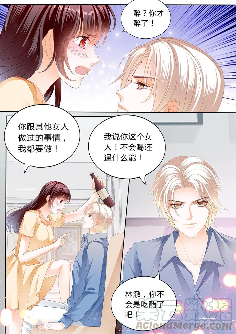 闪婚娇妻韩漫全集-大叔，你没创意哦无删减无遮挡章节图片 