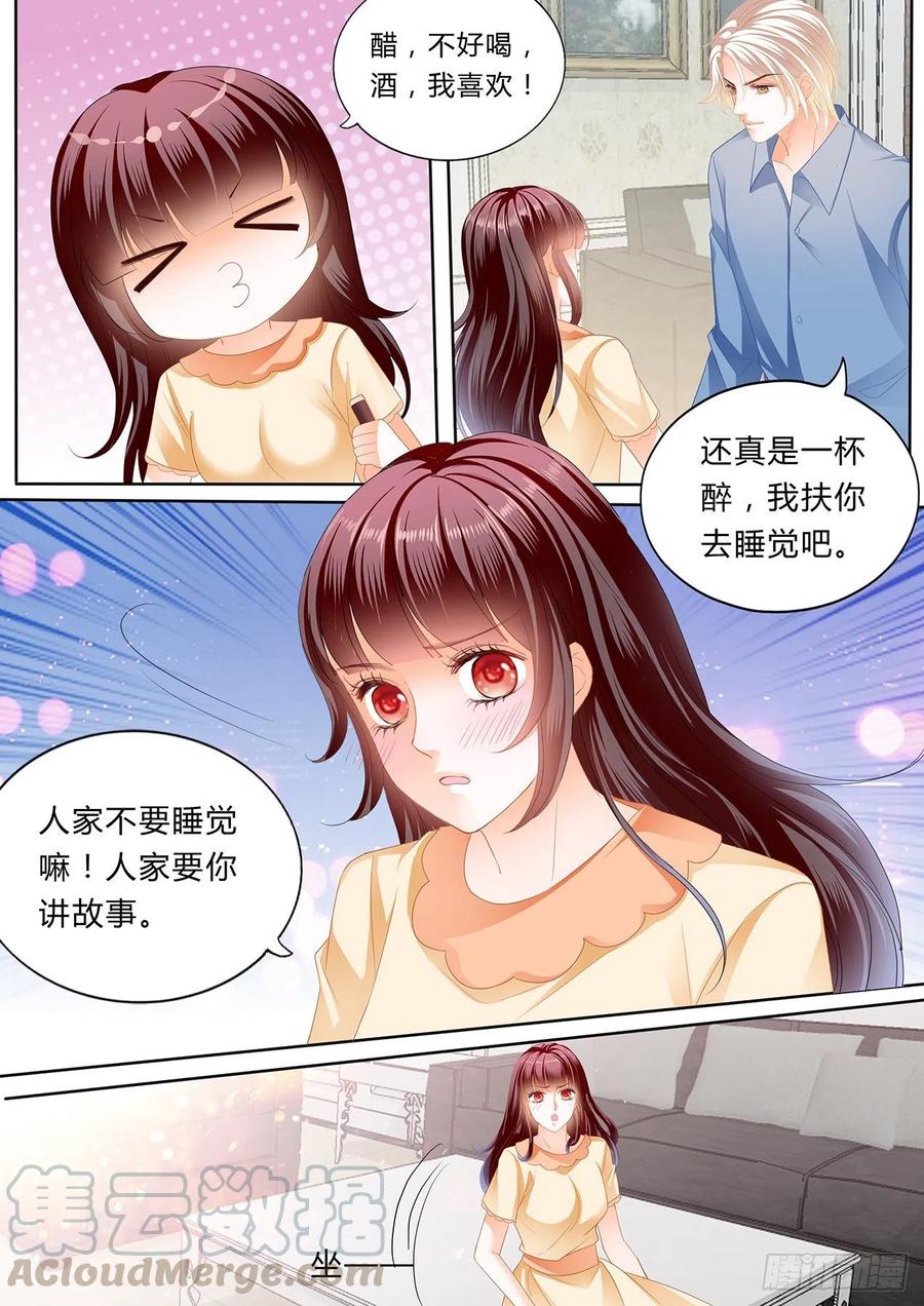 闪婚娇妻韩漫全集-大叔，你没创意哦无删减无遮挡章节图片 