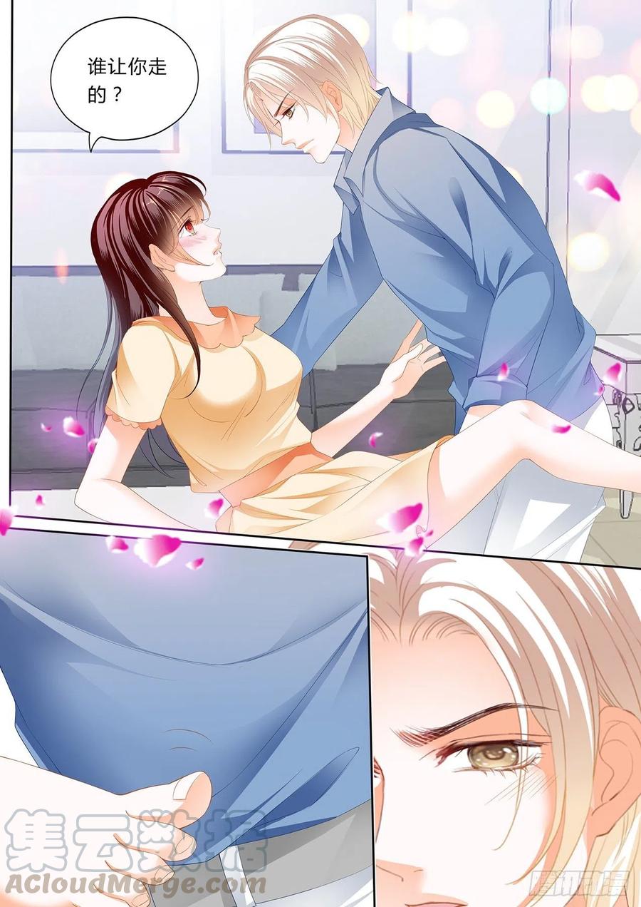 闪婚娇妻韩漫全集-大叔，你没创意哦无删减无遮挡章节图片 