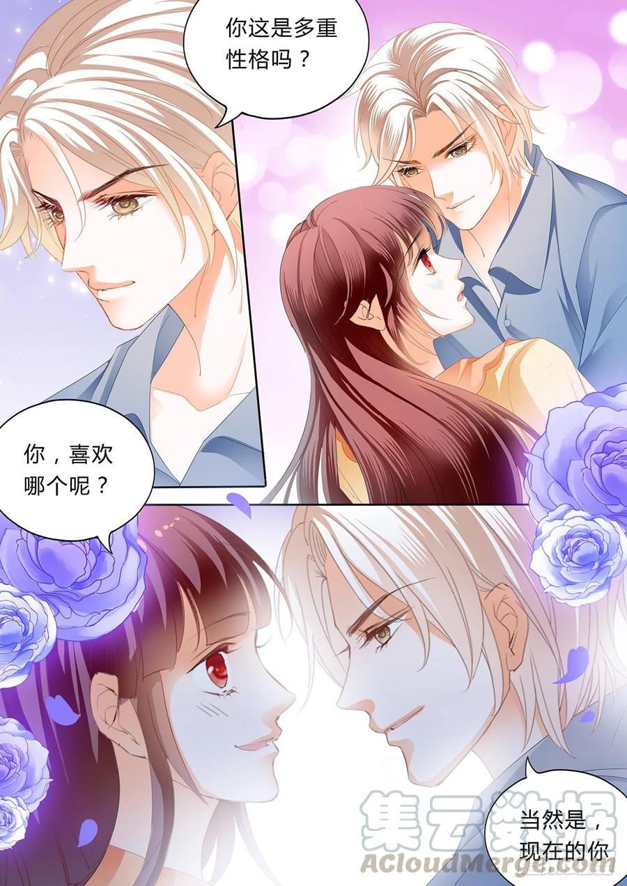 闪婚娇妻韩漫全集-大叔，你没创意哦无删减无遮挡章节图片 