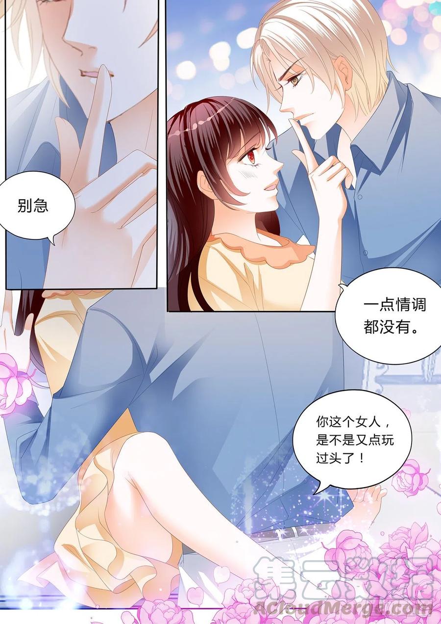 闪婚娇妻韩漫全集-大叔，你没创意哦无删减无遮挡章节图片 