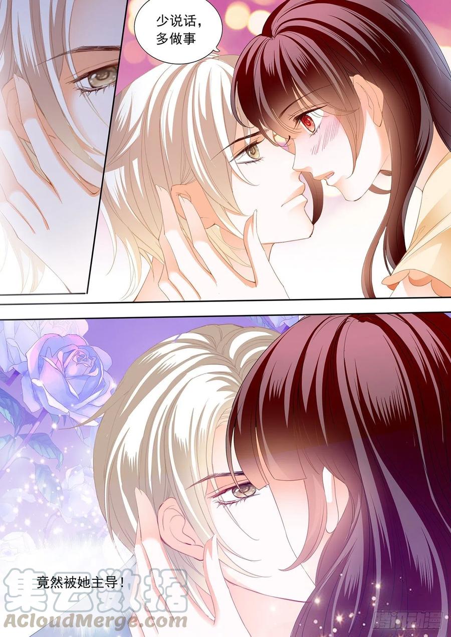 闪婚娇妻韩漫全集-竟然被她主导了无删减无遮挡章节图片 