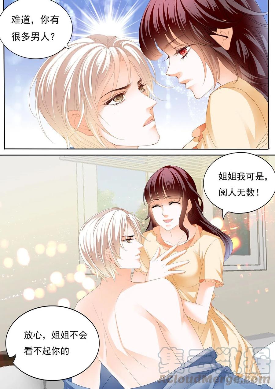 闪婚娇妻韩漫全集-竟然被她主导了无删减无遮挡章节图片 