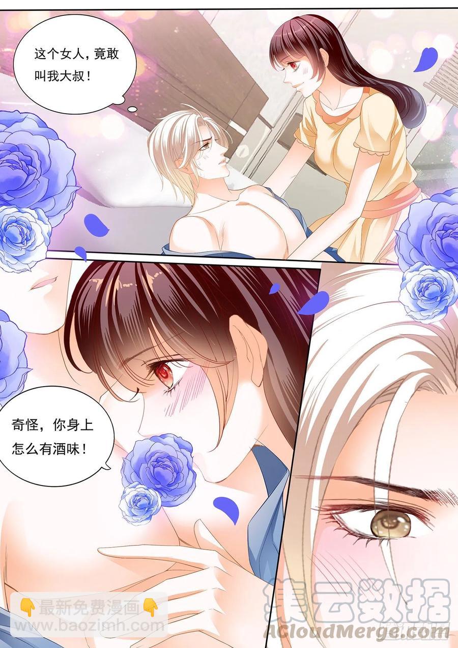 闪婚娇妻韩漫全集-竟然被她主导了无删减无遮挡章节图片 