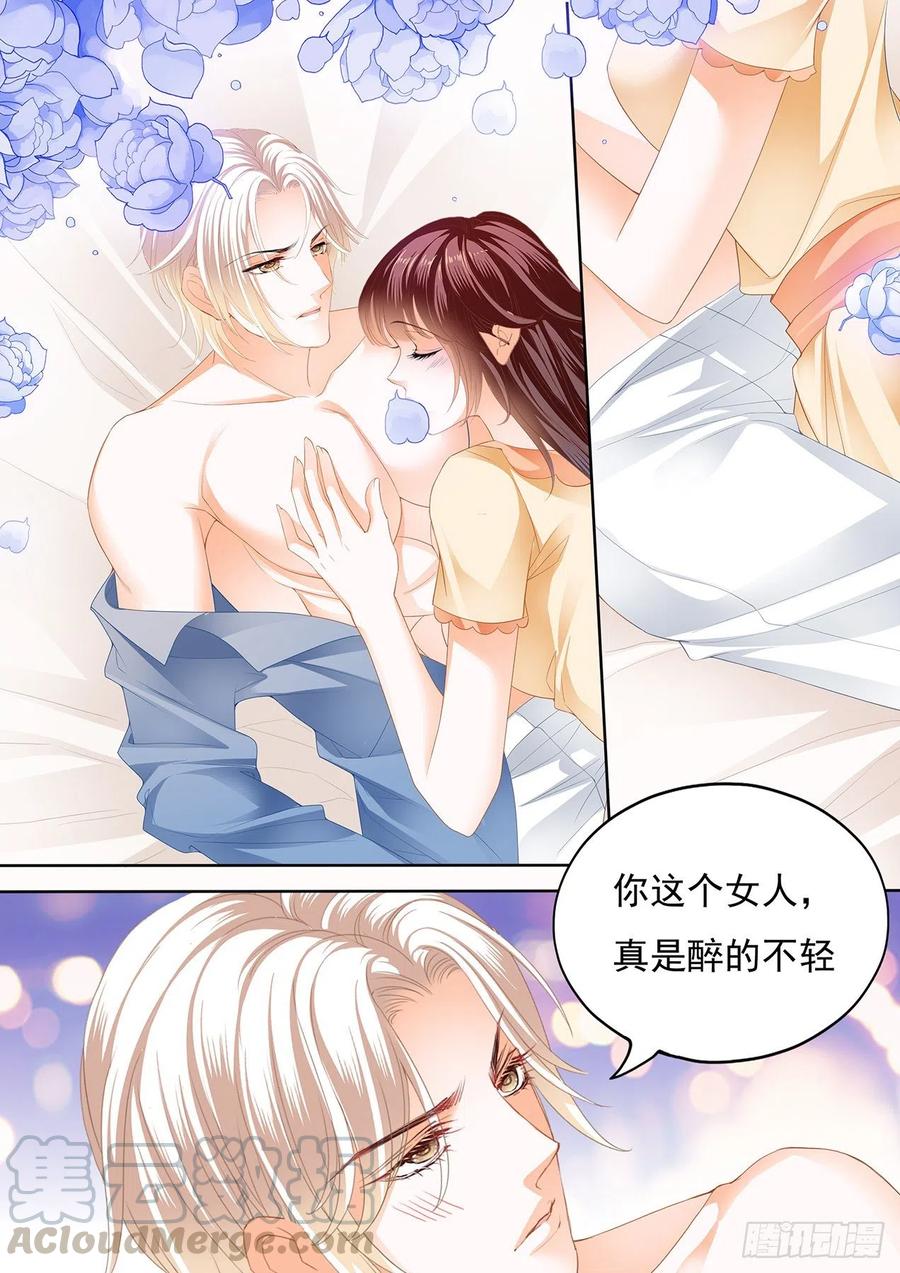 闪婚娇妻韩漫全集-竟然被她主导了无删减无遮挡章节图片 