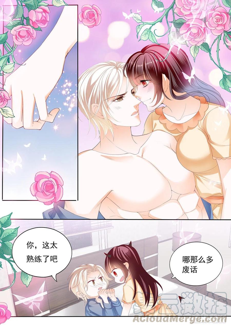 闪婚娇妻韩漫全集-竟然被她主导了无删减无遮挡章节图片 