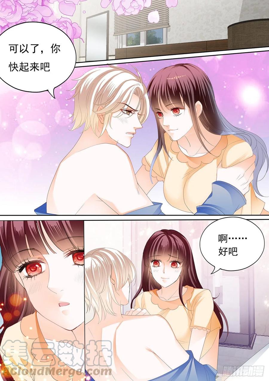 闪婚娇妻韩漫全集-竟然被她主导了无删减无遮挡章节图片 