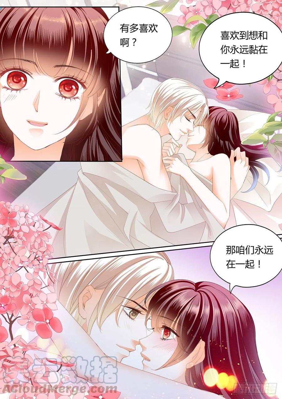 闪婚娇妻韩漫全集-永远在一起无删减无遮挡章节图片 