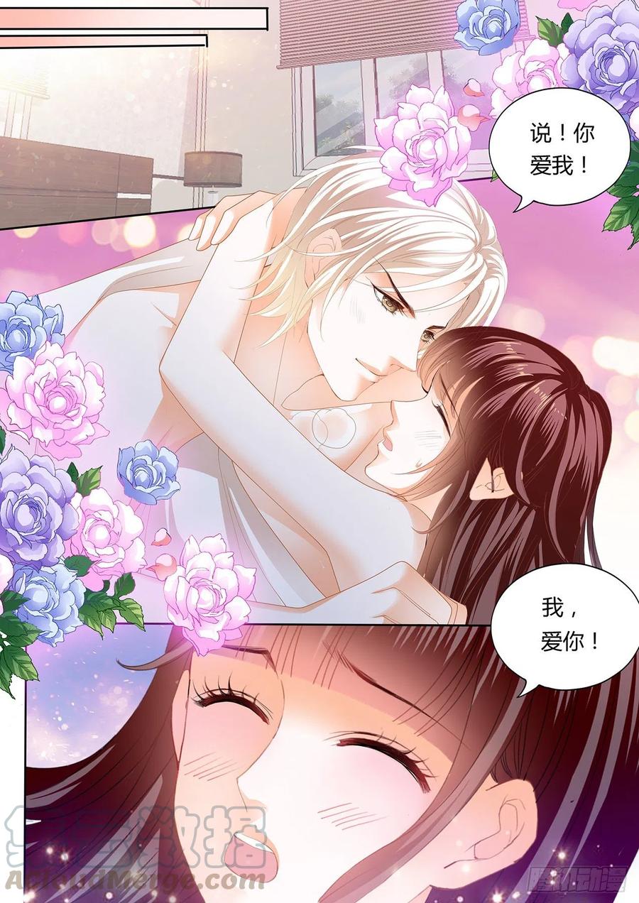 闪婚娇妻韩漫全集-永远在一起无删减无遮挡章节图片 