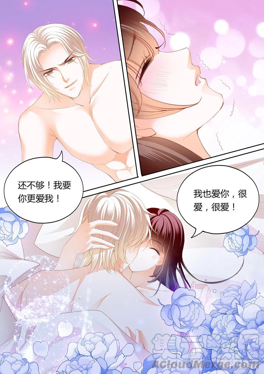 闪婚娇妻韩漫全集-永远在一起无删减无遮挡章节图片 