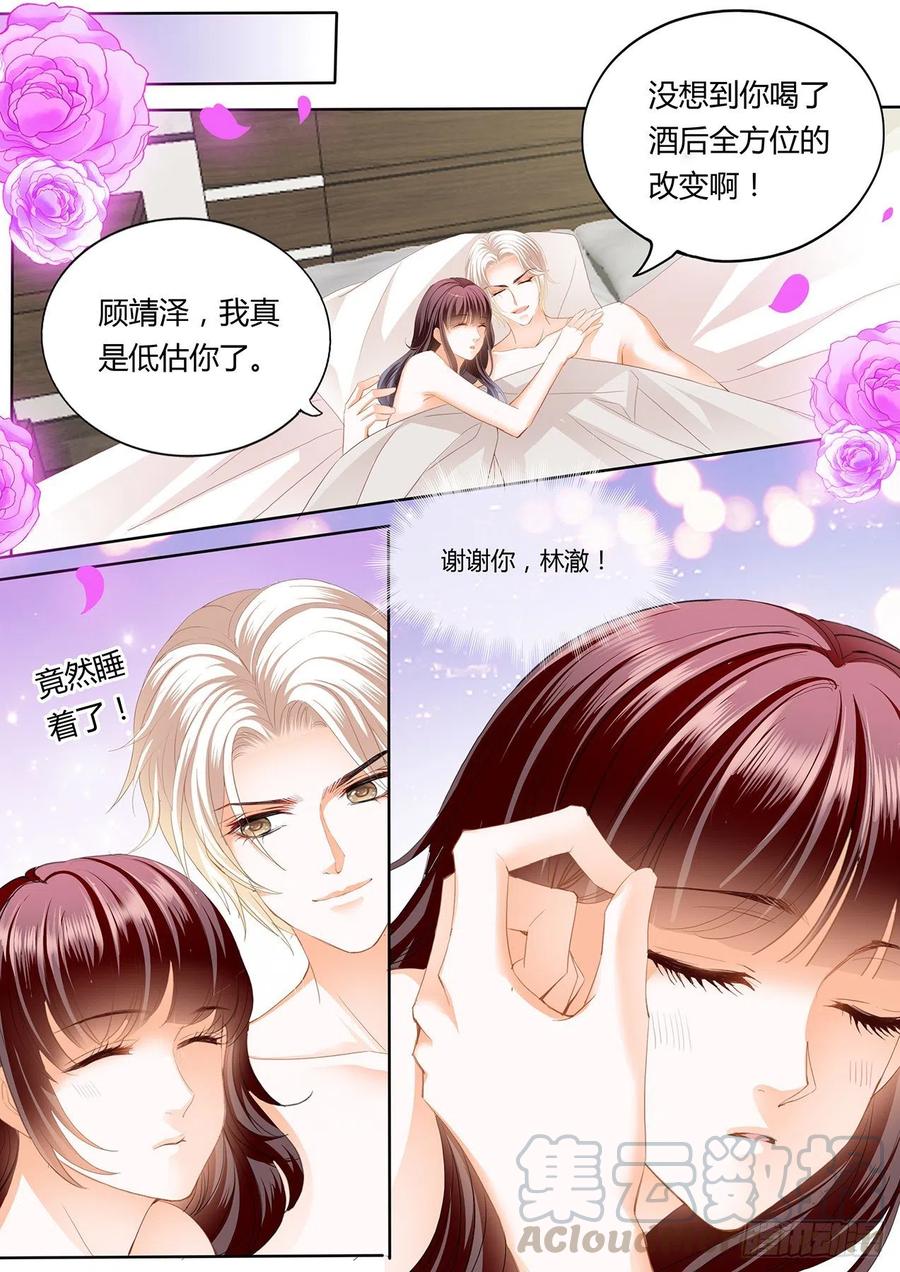 闪婚娇妻韩漫全集-永远在一起无删减无遮挡章节图片 