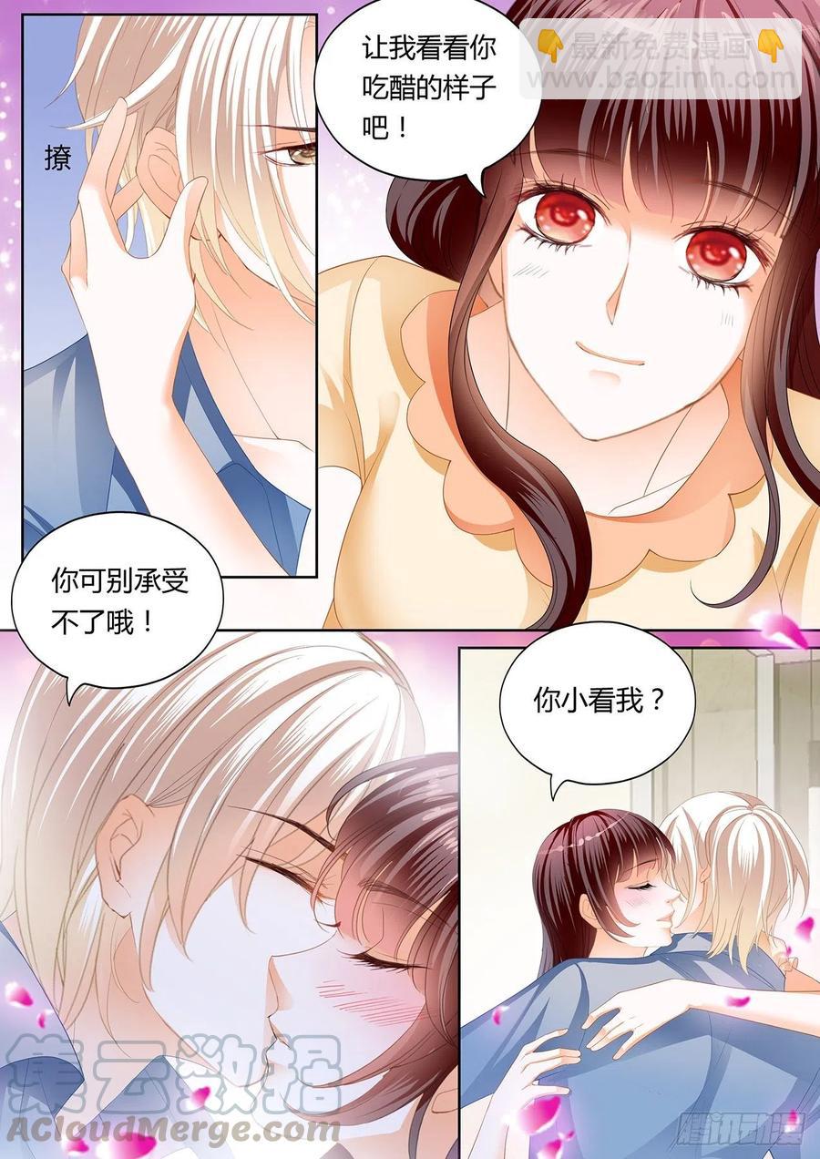 闪婚娇妻韩漫全集-永远在一起无删减无遮挡章节图片 
