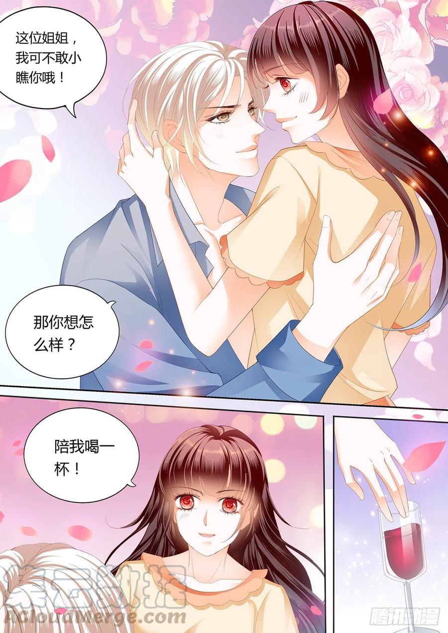 闪婚娇妻韩漫全集-永远在一起无删减无遮挡章节图片 