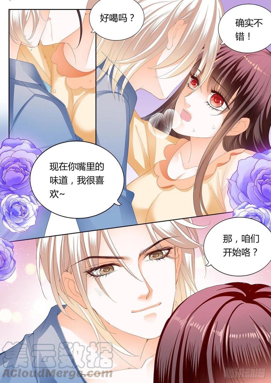 闪婚娇妻韩漫全集-永远在一起无删减无遮挡章节图片 