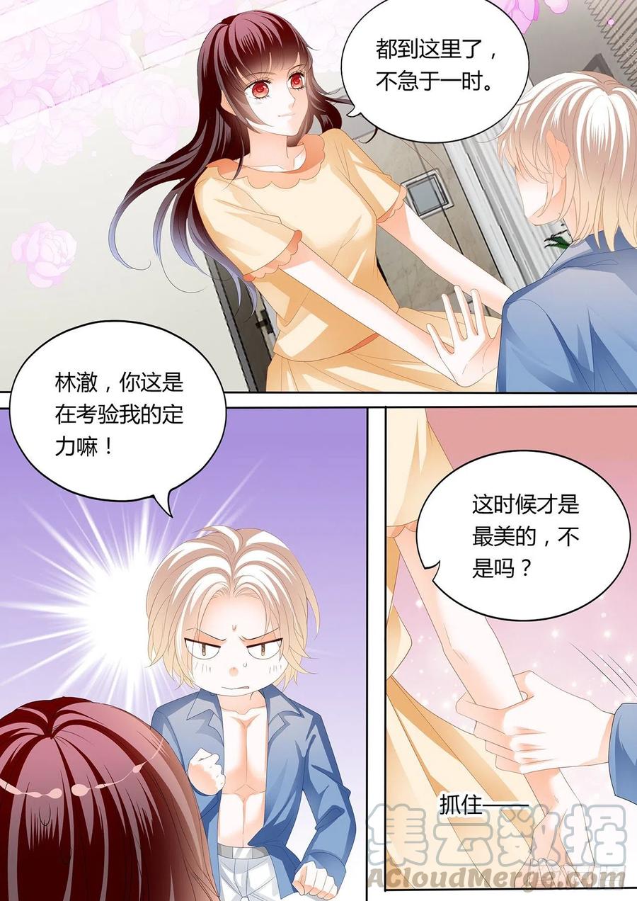 闪婚娇妻韩漫全集-永远在一起无删减无遮挡章节图片 