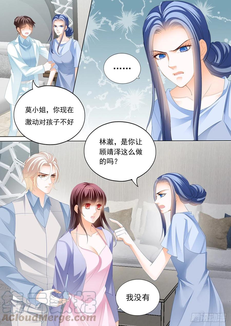 闪婚娇妻韩漫全集-亲子鉴定无删减无遮挡章节图片 