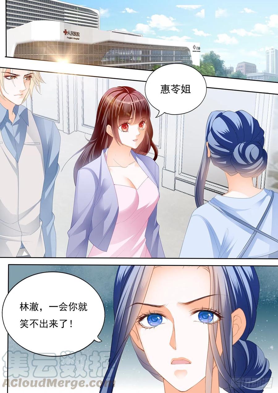 闪婚娇妻韩漫全集-亲子鉴定无删减无遮挡章节图片 