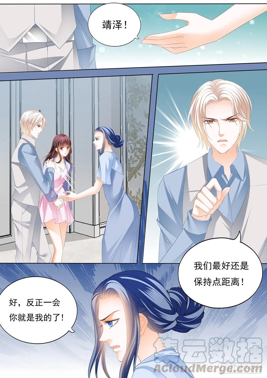 闪婚娇妻韩漫全集-亲子鉴定无删减无遮挡章节图片 