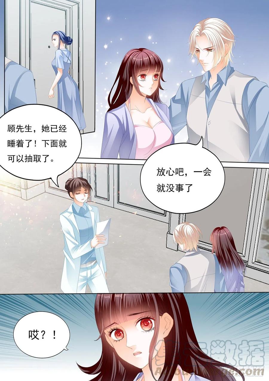 闪婚娇妻韩漫全集-亲子鉴定无删减无遮挡章节图片 