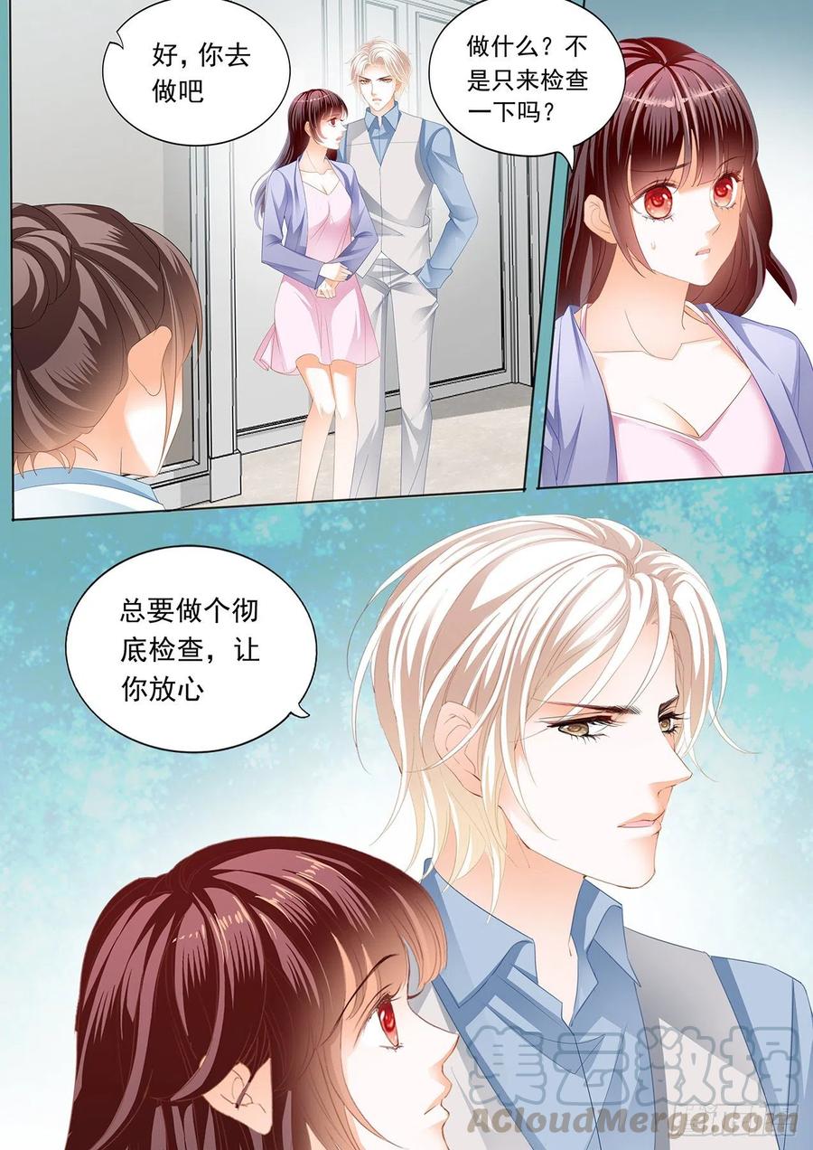 闪婚娇妻韩漫全集-亲子鉴定无删减无遮挡章节图片 