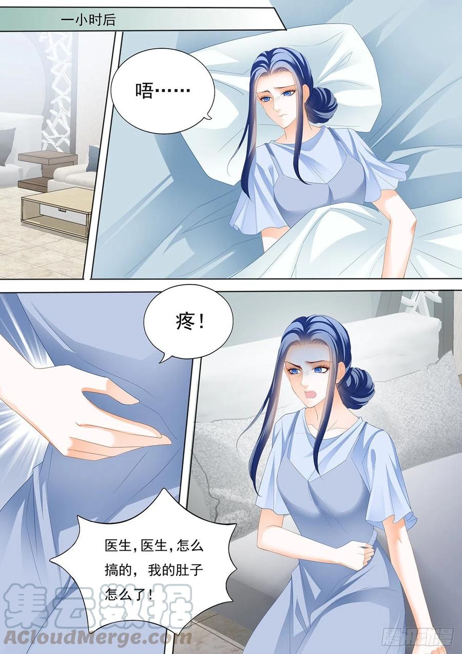 闪婚娇妻韩漫全集-亲子鉴定无删减无遮挡章节图片 