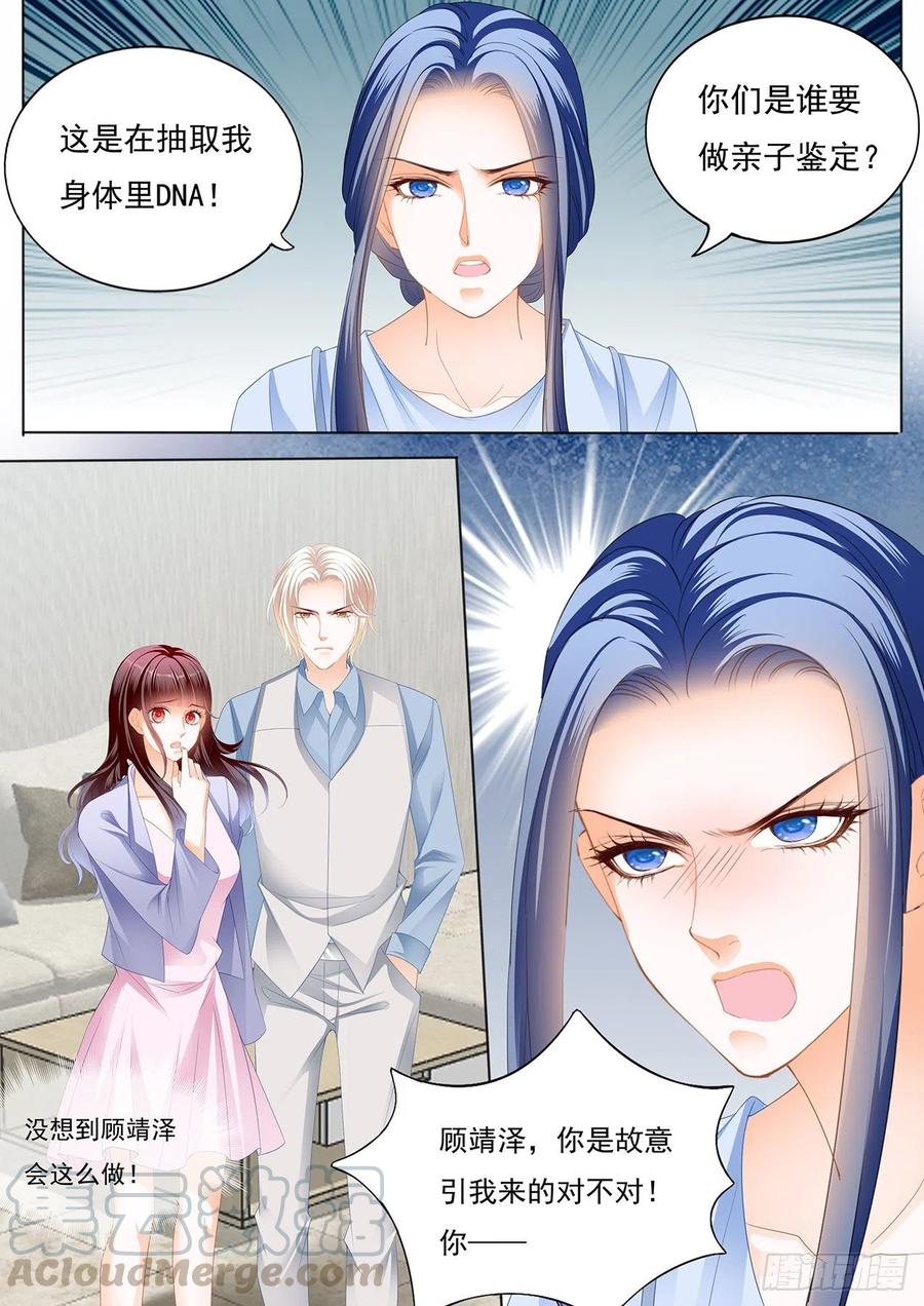闪婚娇妻韩漫全集-亲子鉴定无删减无遮挡章节图片 