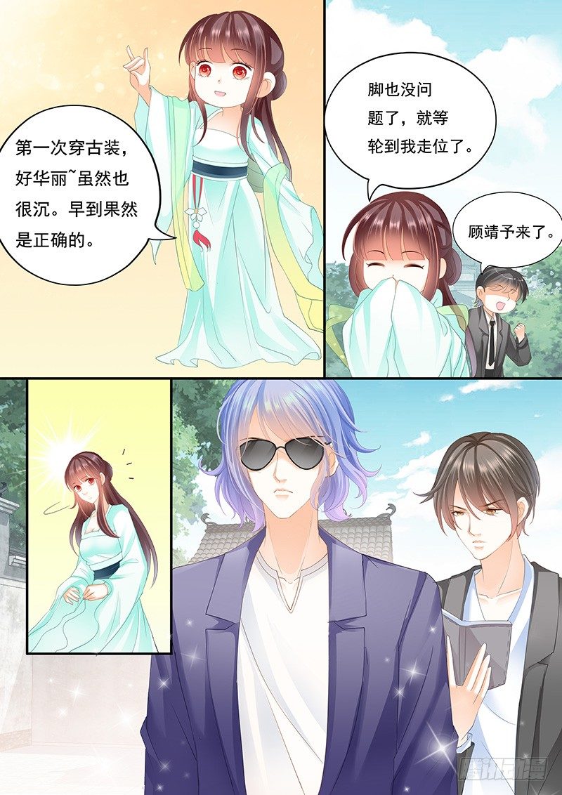 闪婚娇妻韩漫全集-准备准备见家长无删减无遮挡章节图片 