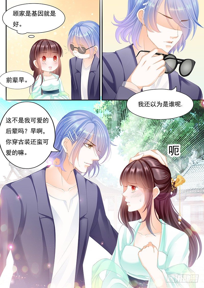闪婚娇妻韩漫全集-准备准备见家长无删减无遮挡章节图片 